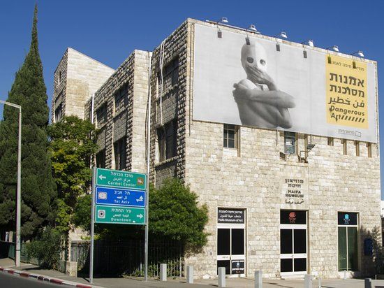 Haifas konstmuseum